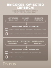 Ежедневные прокладки Multiform, 20шт.